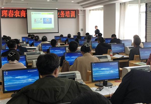 珲春农商行为新员工开展电子银行业务培训